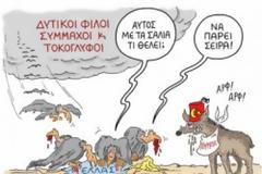 Εκεί που τελειώνει η λογική, αρχίζει το Μνημόνιο και οι υποστηρικτές του