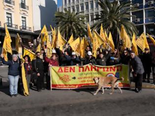 Φωτογραφία για Κίνημα Δεν Πληρώνω - Δεν πληρώνουμε την κρίση τους