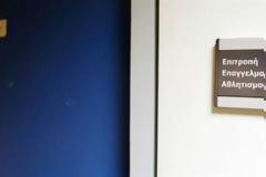 «Ανάκληση άδειας μόνο για λόγους δημοσίου συμφέροντος»