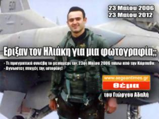 Φωτογραφία για Οι Τούρκοι σκότωσαν τον Ελληνα πιλότο Κώστα Ηλιάκη για μια φωτογραφία; Ατύχημα ή κατάρριψη;