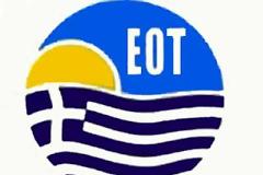 Ανακοίνωση ΕΟΤ σχετικά με απόπειρα δωροδοκίας υπαλλήλου του από ξενοδόχο στη Ρόδο