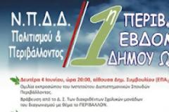 1η Περιβαλλοντική Εβδομάδα δήμου Ωρωπού