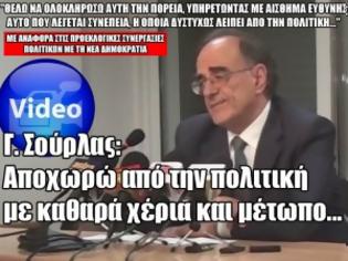 Φωτογραφία για Γ. Σούρλας: Αποχωρώ από την πολιτική με καθαρά χέρια και μέτωπο... [video]