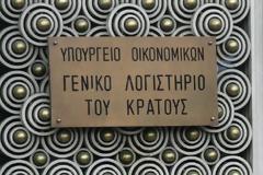 Γενικό Λογιστήριο του Κράτους: Καταστροφικό το μνημόνιο