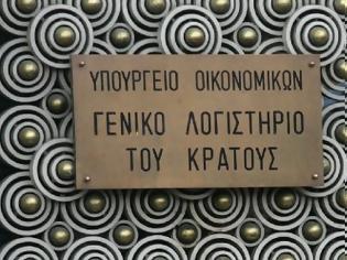 Φωτογραφία για Γενικό Λογιστήριο του Κράτους: Καταστροφικό το μνημόνιο