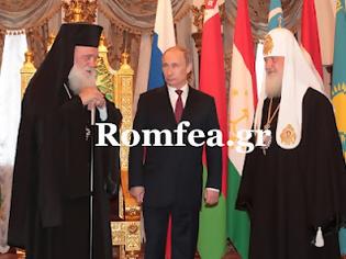Φωτογραφία για Αρχιεπίσκοπος σε Πούτιν: Μπορείτε να συμβάλλετε στην ενότητα των Ορθοδόξων