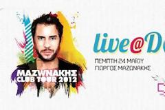 Ο Γιώργος Μαζωνάκης Live στο Dream City!