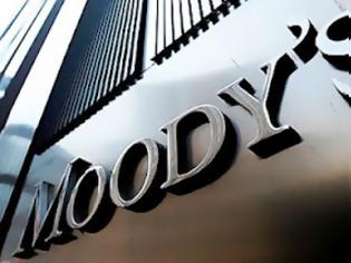 Φωτογραφία για Διατηρεί το «ΑΑΑ» η Moody's για τη Γαλλία