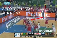 ΑΦΟΥ ΤΑ ΘΕΛΑΤΕ...ΠΑΡΤΕ ΤΑ! ΝΕΟ ΒΙΝΤΕΟ ΜΕ ΤΟΥΣ ΓΚΡΙ, ΣΤΟ ΠΑΡΚΕ Ο ΝΤΟΥΝΤΑ!