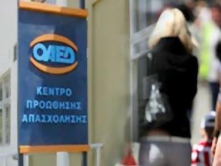 Φωτογραφία για Αναγνώστρια διαμαρτύρεται για την συμπεριφορά των υπαλλήλων του ΟΑΕΔ Σάμου