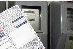 Αναγνώστης ζητά διευκρίνηση για τον λογαριασμό της ΔΕΗ
