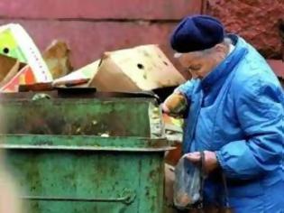 Φωτογραφία για Αγανακτισμένος αναγνώστης αναφέρεται στους απελπισμένους ανθρώπους και στην γυναίκα του Τσοχατζόπουλου