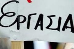 Δοκιμάζονται και οι Δήμοι της περιοχής μας από την έλλειψη εποχιακού προσωπικού