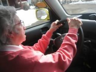 Φωτογραφία για 91χρονη οδηγός παρέσυρε και σκότωσε 101χρονο!