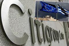 ΕΠΙΤΕΙΝΕΤΑΙ Η ΚΑΤΑΣΤΡΟΦΟΛΟΓΙΑ ΓΙΑ ΕΞΟΔΟ ΑΠΟ ΤΟ ΕΥΡΩ