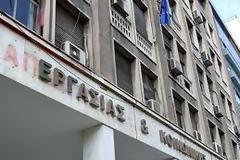 Διαβουλεύσεις για τα εργασιακά