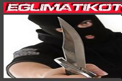 Μπούκαραν σε μονοκατοικία στο Πόρτο Ράφτη ξύπνησαν τον ιδιοκτήτη και του πήραν τα χρήματα