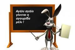 Μια παροιμία για κάθε ζώδιο. Ποιά ταιριάζει στo δικό σου;