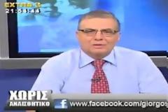 ΤΡΑΓΚΑΣ....ΧΩΡΙΣ ΑΝΑΙΣΘΗΤΙΚΟ - ΕΛΛΑΔΑ ΕΑΜ  [Βίντεο]