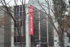 ΣΟΚ ! Tokyo Mitsubishi-UFJ : η Ελλάδα βγαίνει από το ευρώ το Σαββατοκύριακο 2-3 Ιουνίου