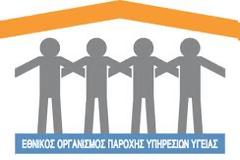 ΠΦΣ: Με άδεια ταμεία ο ΕΟΠΥΥ