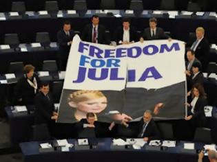 Φωτογραφία για Free Yulia βροντοφωνάζει το Ευρωκοινοβούλιο!