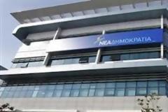 Η ΝΔ μονομερώς να καταγγείλει τις συμβάσεις με το παρελθόν