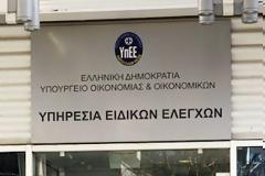 Παραίτηση διευθυντή ΣΔΟΕ στην Πάτρα