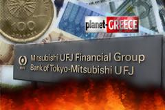 Tokyo Mitsubishi-UFJ: Η Ελλάδα επιστρέφει στη δραχμή το Σαββατοκύριακο 2-3 Ιουνίου!