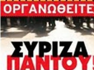 Φωτογραφία για Ο Αλέξης και η επανένωση της κεντροδεξιάς