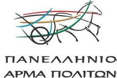Ανακοίνωση Πανελληνίου Άρματος Πολιτών σχετικά με τη σκανδαλώδη υπόθεση του Άκη Τσοχατζόλουλου