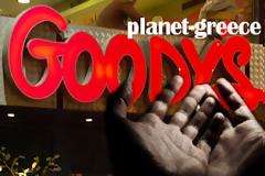 Τους απέλυσαν από τα Goody's, έμειναν απλήρωτοι, έκλεισε το μαγαζί και τώρα ξανάνοιξε!