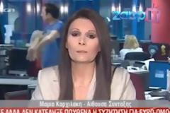 Backstage απείρου κάλλους στο κεντρικό δελτίο ειδήσεων του MEGA
