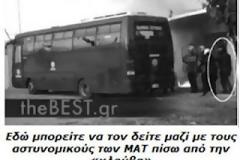 Διαψεύδει η ΕΛ.ΑΣ. τα δημοσιεύματα για τον 