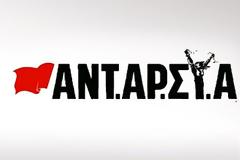 Αναδίπλωση από τη λαϊκή απαίτηση για ακύρωση του Μνημονίου η θέση του ΣΥΡΙΖΑ για «πολιτική καταγγελία» του