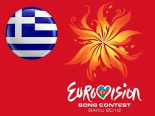 Φωτογραφία για ΔΕΙΤΕ: Πόσο δίνουν οι εταιρείες στοιχημάτων για την Ελλάδα στη Eurovision