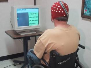 Φωτογραφία για Παίζουν μουσική με τη δύναμη του μυαλού τους