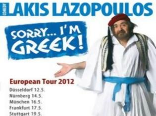 Φωτογραφία για VIDEO: Δείτε ολόκληρη την παράσταση του Λάκη Λαζόπουλου Sorry I'm Greek