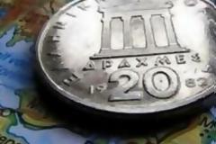 Καλύτερα δραχμή, υποστηρίζει αναγνώστης και εξηγεί...