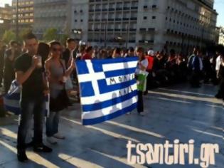 Φωτογραφία για Οι Αγανακτισμένοι πήγαν Σύνταγμα με τύμπανα και σημαίες (Photos)