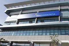 Κορυφώνεται ο «πόλεμος» ΝΔ-ΣΥΡΙΖΑ
