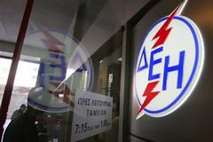 Σε οικονομικό αδιέξοδο η ΔΕΗ λόγω πολιτικής & οικονομικής αβεβαιότητας