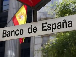 Φωτογραφία για Βόμβα-Η Καταλονία οδηγείται σε στάση πληρωμών και η S&P’s υποβάθμισε 5 ισπανικές τράπεζες!