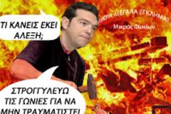 Εθνικό άθλημα