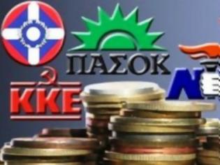 Φωτογραφία για Aποφάσεις για το χρόνο προβολής και τη χρηματοδότηση κομμάτων