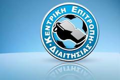 ΔΕΝ ΕΜΕΙΝΑΝ ΙΚΑΝΟΠΟΙΗΜΕΝΟΙ ΣΤΗΝ ΚΕΔ/ΕΟΚ ΑΠΟ ΤΗ ΔΙΑΙΤΗΣΙΑ ΣΤΟΝ 2ο ΤΕΛΙΚΟ