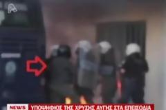 Βουλευτής της ΧΑ οργάνωσε τα επεισόδια στην Πάτρα! [ΒΙΝΤΕΟ]
