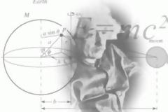 ΑΚΥΡΩΝΕΤΑΙ ΤΟ Γ4 ΕΡΩΤΗΜΑ ΤΗΣ ΦΥΣΙΚΗΣ