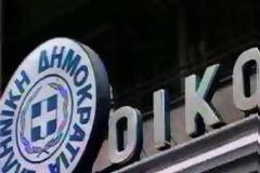 Τηλεφώνησέ μου...