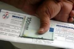 'Ακυρη η διακοπή ρεύματος αν δεν πληρωθεί το χαράτσι !
